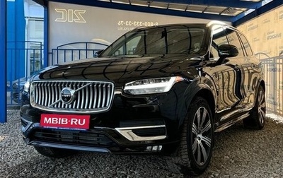 Volvo XC90 II рестайлинг, 2019 год, 5 200 000 рублей, 1 фотография