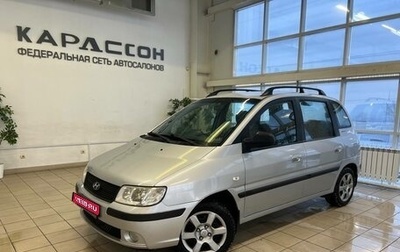 Hyundai Matrix I рестайлинг, 2006 год, 600 000 рублей, 1 фотография