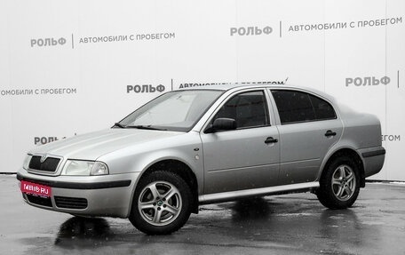 Skoda Octavia IV, 2003 год, 589 000 рублей, 1 фотография