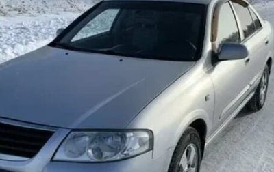 Nissan Almera Classic, 2011 год, 750 000 рублей, 1 фотография