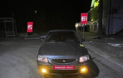 Hyundai Accent II, 2005 год, 340 000 рублей, 1 фотография