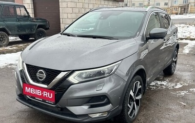 Nissan Qashqai, 2020 год, 2 650 000 рублей, 1 фотография