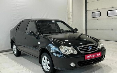 Geely CK (Otaka) I рестайлинг, 2012 год, 379 900 рублей, 1 фотография