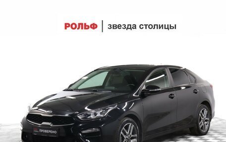 KIA Cerato IV, 2020 год, 2 045 000 рублей, 1 фотография