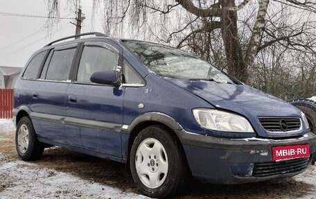 Opel Zafira A рестайлинг, 2004 год, 450 000 рублей, 1 фотография