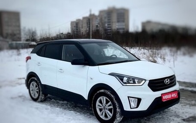 Hyundai Creta I рестайлинг, 2020 год, 1 850 000 рублей, 1 фотография