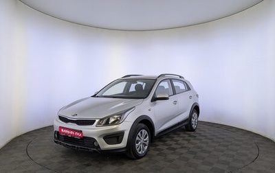 KIA Rio IV, 2020 год, 1 145 000 рублей, 1 фотография