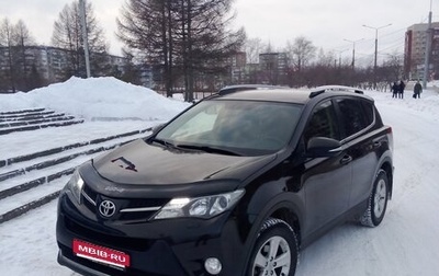 Toyota RAV4, 2014 год, 1 829 000 рублей, 1 фотография