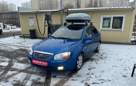 KIA Cerato I, 2006 год, 400 000 рублей, 1 фотография