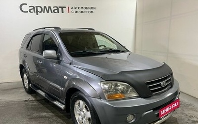 KIA Sorento IV, 2006 год, 750 000 рублей, 1 фотография