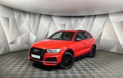 Audi Q3, 2018 год, 2 870 700 рублей, 1 фотография