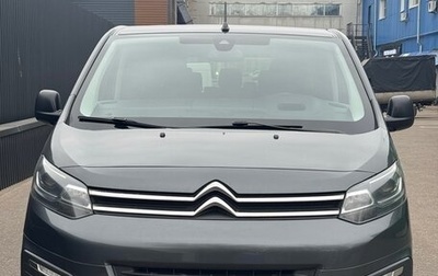 Citroen SpaceTourer I, 2018 год, 2 799 000 рублей, 1 фотография