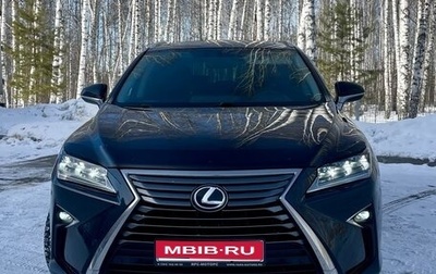 Lexus RX IV рестайлинг, 2018 год, 5 199 000 рублей, 1 фотография