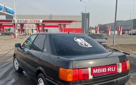 Audi 80, 1991 год, 185 000 рублей, 3 фотография