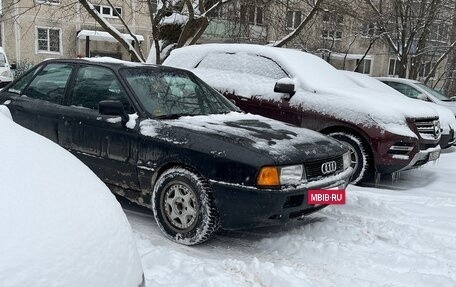 Audi 80, 1991 год, 185 000 рублей, 12 фотография