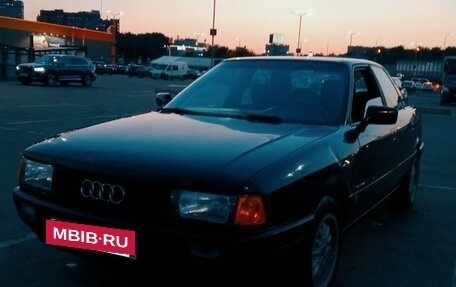 Audi 80, 1991 год, 185 000 рублей, 17 фотография