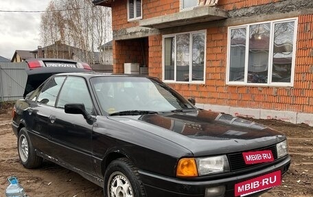 Audi 80, 1991 год, 185 000 рублей, 15 фотография