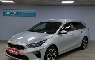 KIA cee'd III, 2019 год, 1 899 000 рублей, 1 фотография