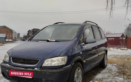 Opel Zafira A рестайлинг, 2004 год, 450 000 рублей, 3 фотография