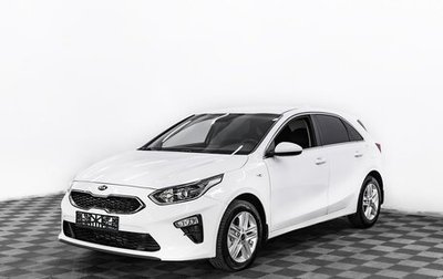 KIA cee'd III, 2019 год, 1 495 000 рублей, 1 фотография