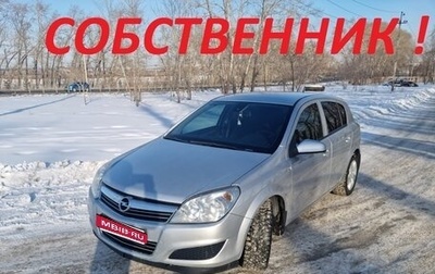 Opel Astra H, 2011 год, 750 000 рублей, 1 фотография