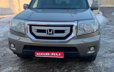 Honda Pilot III рестайлинг, 2008 год, 1 350 000 рублей, 1 фотография