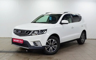 Geely Emgrand X7 I, 2018 год, 1 120 000 рублей, 1 фотография