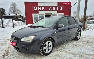 Ford Focus II рестайлинг, 2007 год, 555 000 рублей, 1 фотография