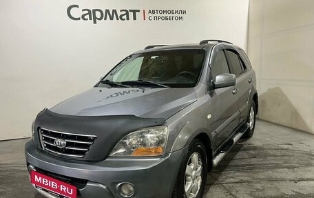 KIA Sorento IV, 2006 год, 750 000 рублей, 3 фотография