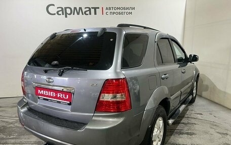 KIA Sorento IV, 2006 год, 750 000 рублей, 7 фотография