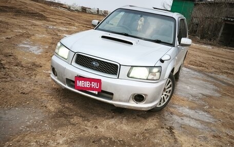 Subaru Forester, 2003 год, 750 000 рублей, 3 фотография