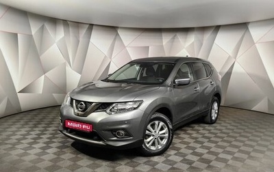 Nissan X-Trail, 2018 год, 1 825 000 рублей, 1 фотография