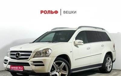 Mercedes-Benz GL-Класс, 2011 год, 1 747 000 рублей, 1 фотография