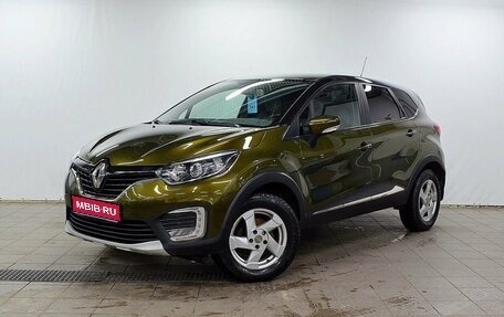 Renault Kaptur I рестайлинг, 2017 год, 1 200 000 рублей, 1 фотография