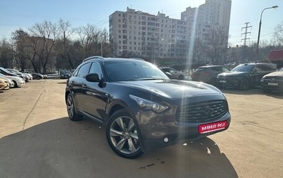 Infiniti FX II, 2010 год, 1 950 000 рублей, 1 фотография