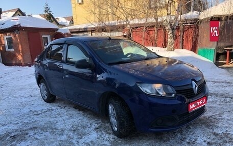 Renault Logan II, 2015 год, 330 000 рублей, 1 фотография