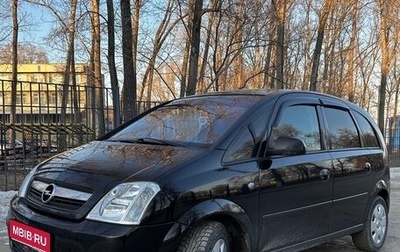 Opel Meriva, 2008 год, 620 000 рублей, 1 фотография