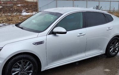 KIA Optima IV, 2019 год, 1 650 000 рублей, 1 фотография