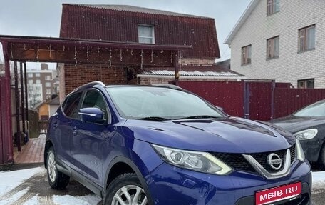 Nissan Qashqai, 2014 год, 1 620 000 рублей, 1 фотография