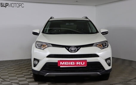 Toyota RAV4, 2017 год, 2 449 990 рублей, 2 фотография