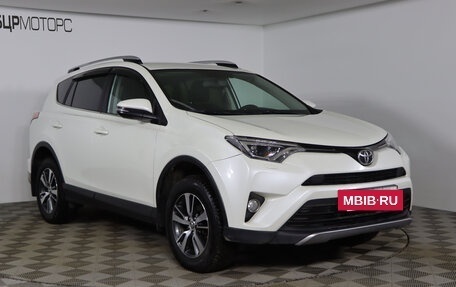 Toyota RAV4, 2017 год, 2 449 990 рублей, 3 фотография