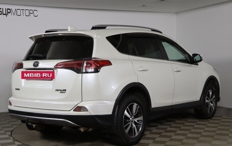 Toyota RAV4, 2017 год, 2 449 990 рублей, 5 фотография