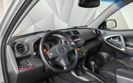 Toyota RAV4, 2010 год, 1 239 000 рублей, 13 фотография