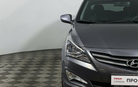 Hyundai Solaris II рестайлинг, 2016 год, 1 197 000 рублей, 14 фотография