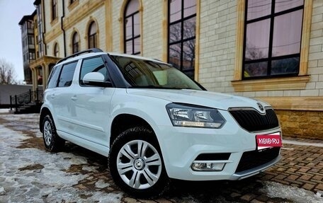 Skoda Yeti I рестайлинг, 2016 год, 1 550 000 рублей, 1 фотография