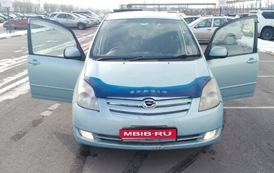 Toyota Corolla Spacio II, 2003 год, 600 000 рублей, 1 фотография