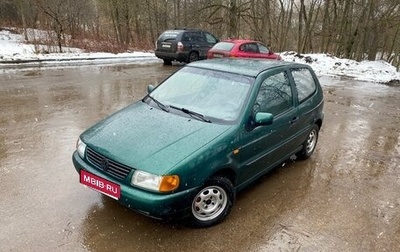 Volkswagen Polo III рестайлинг, 1995 год, 195 000 рублей, 1 фотография