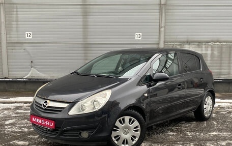 Opel Corsa D, 2007 год, 349 000 рублей, 1 фотография