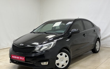 KIA Rio III рестайлинг, 2016 год, 1 150 000 рублей, 1 фотография