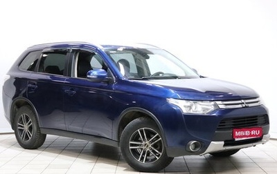 Mitsubishi Outlander III рестайлинг 3, 2014 год, 1 258 000 рублей, 1 фотография